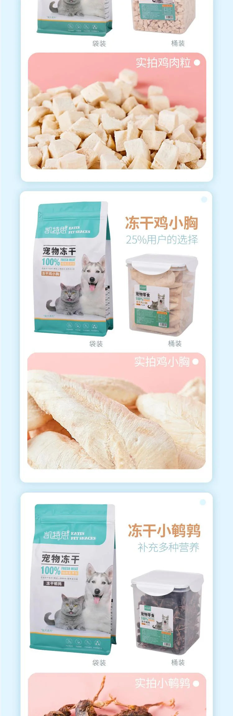 Chicken Freeze Bites