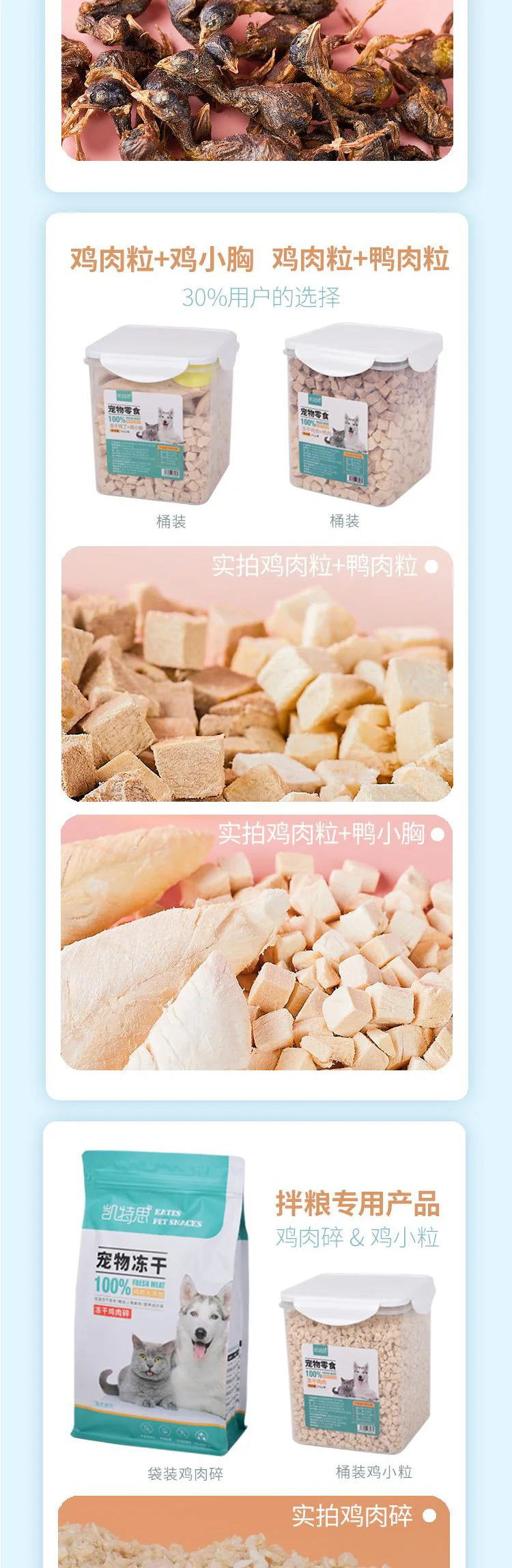 Chicken Freeze Bites