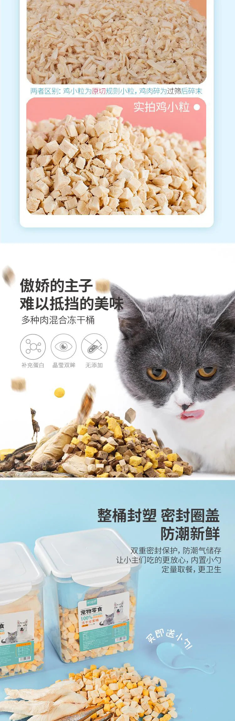 Chicken Freeze Bites